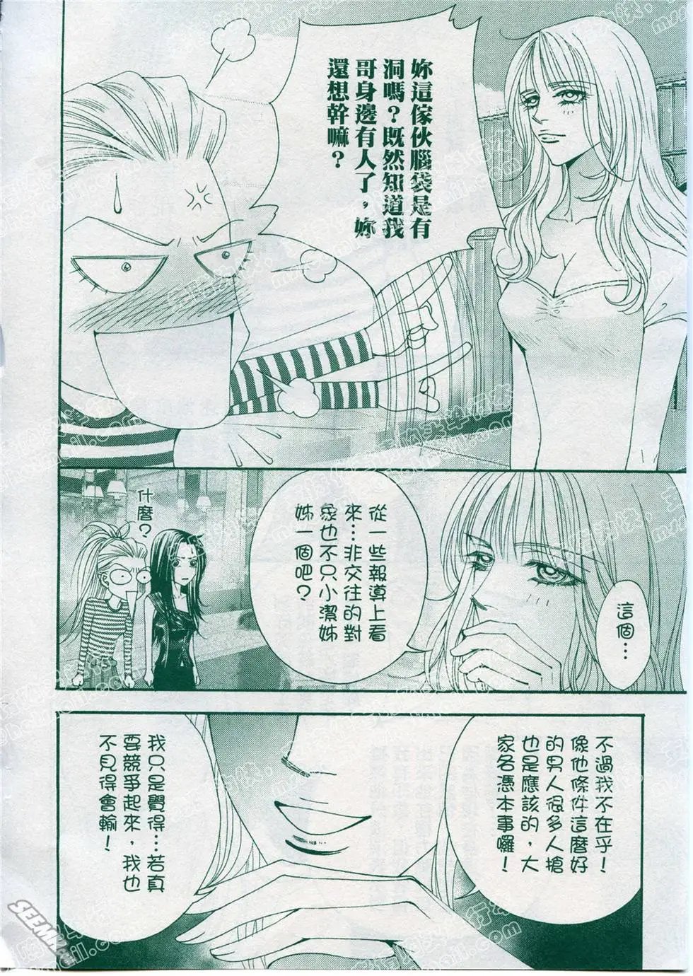 第05回