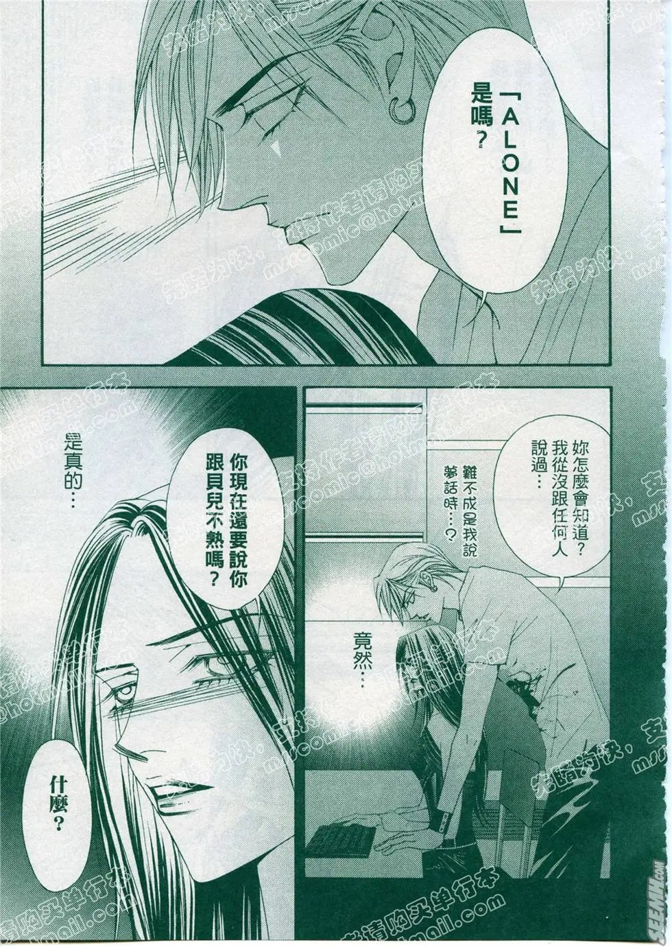 第05回
