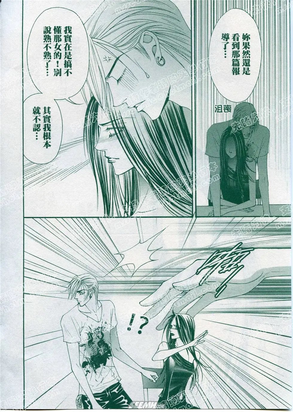 第05回