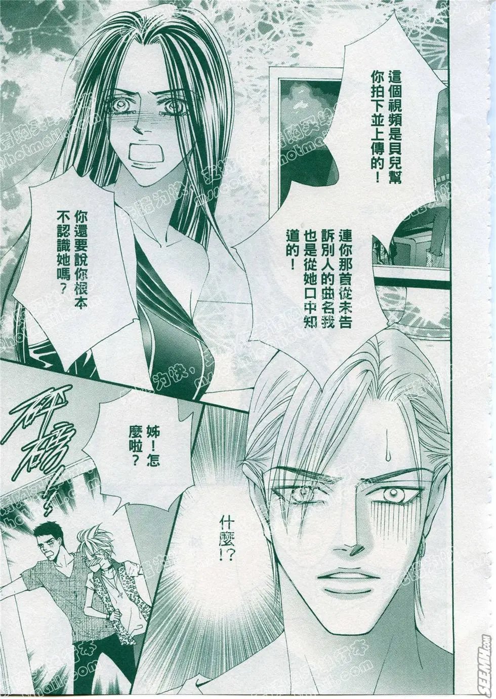 第05回