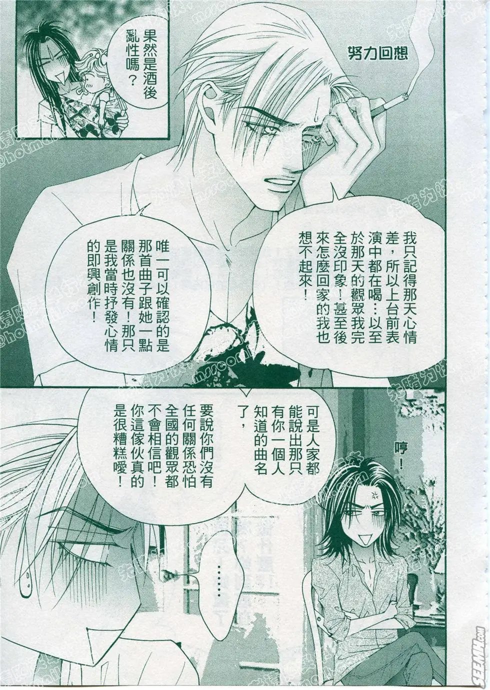 第05回