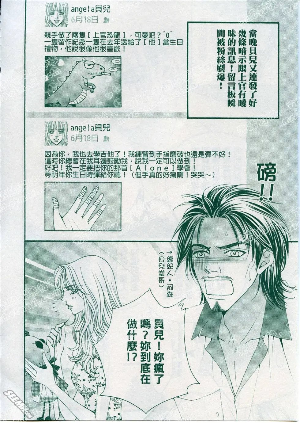 第05回