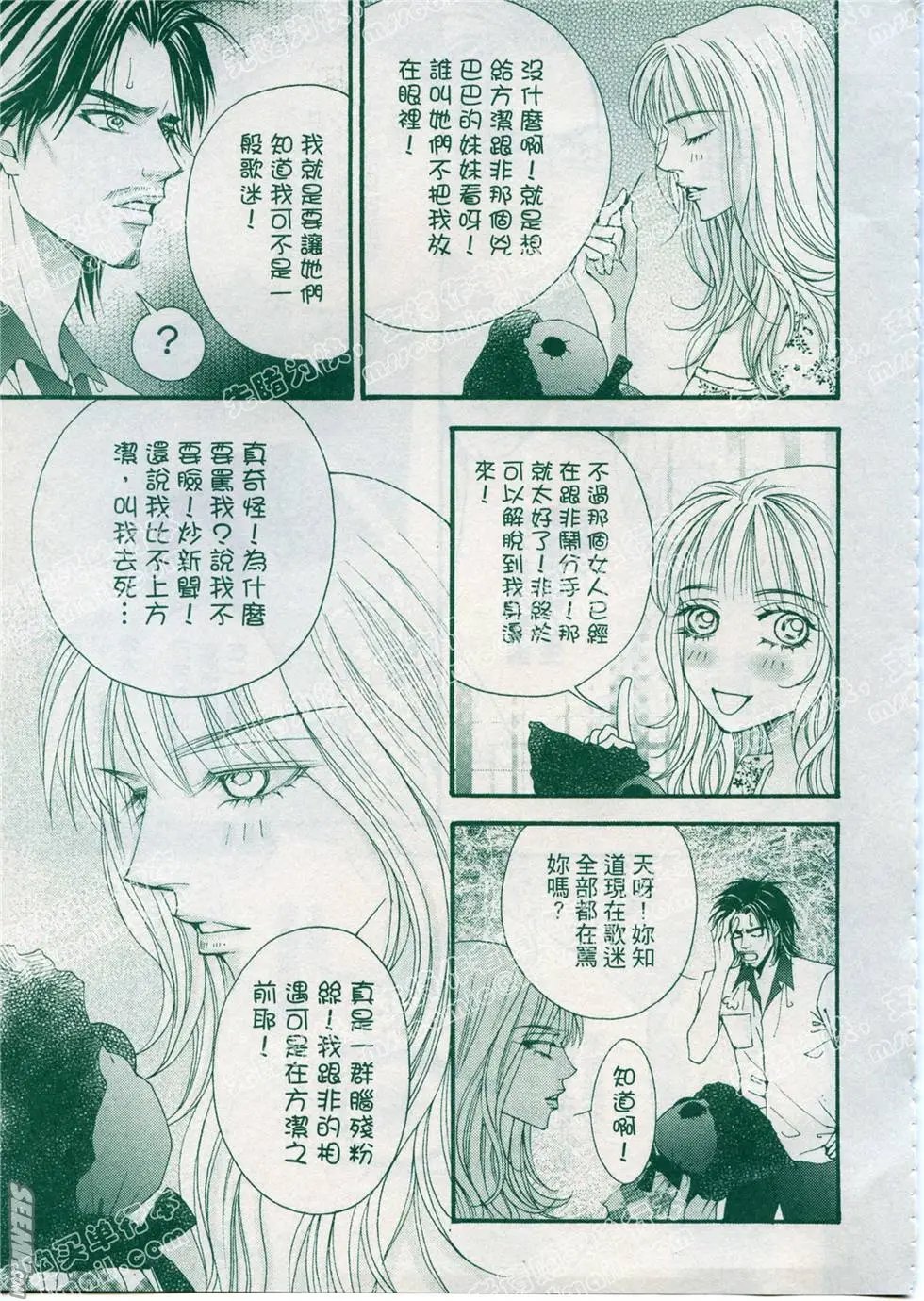第05回