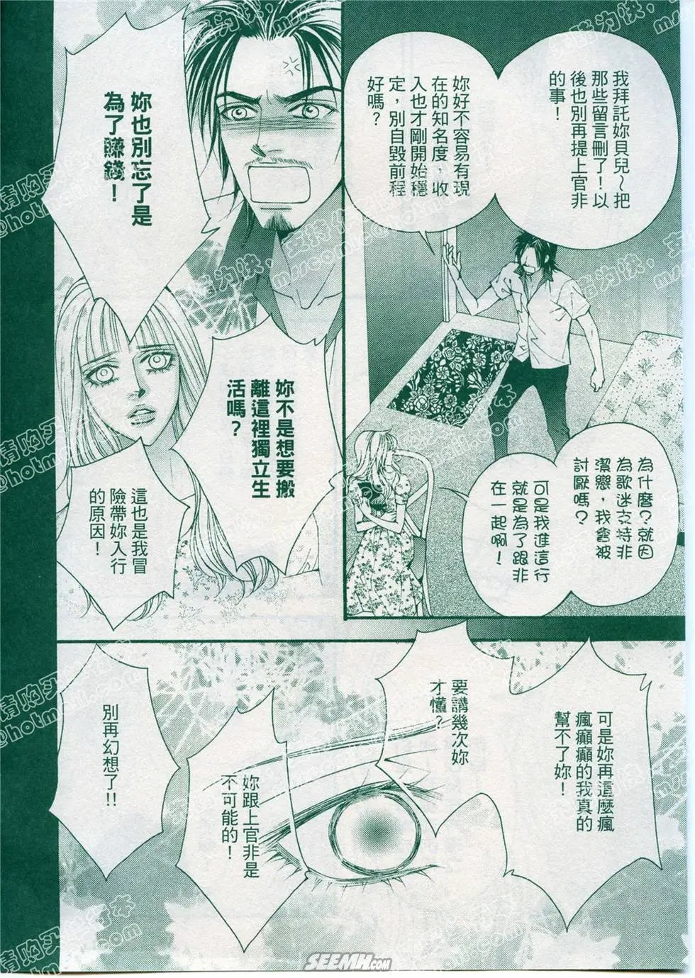 第05回