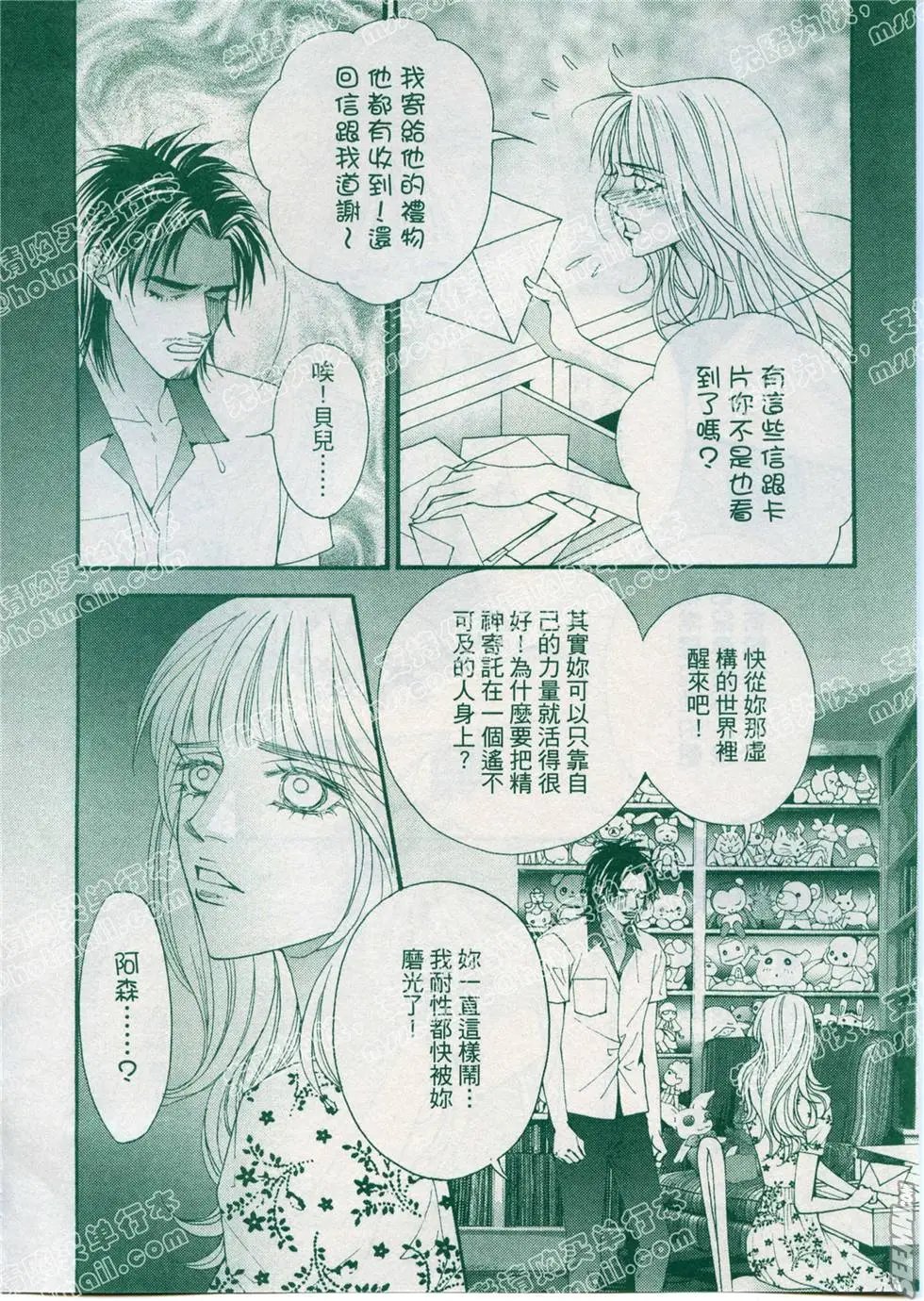 第05回