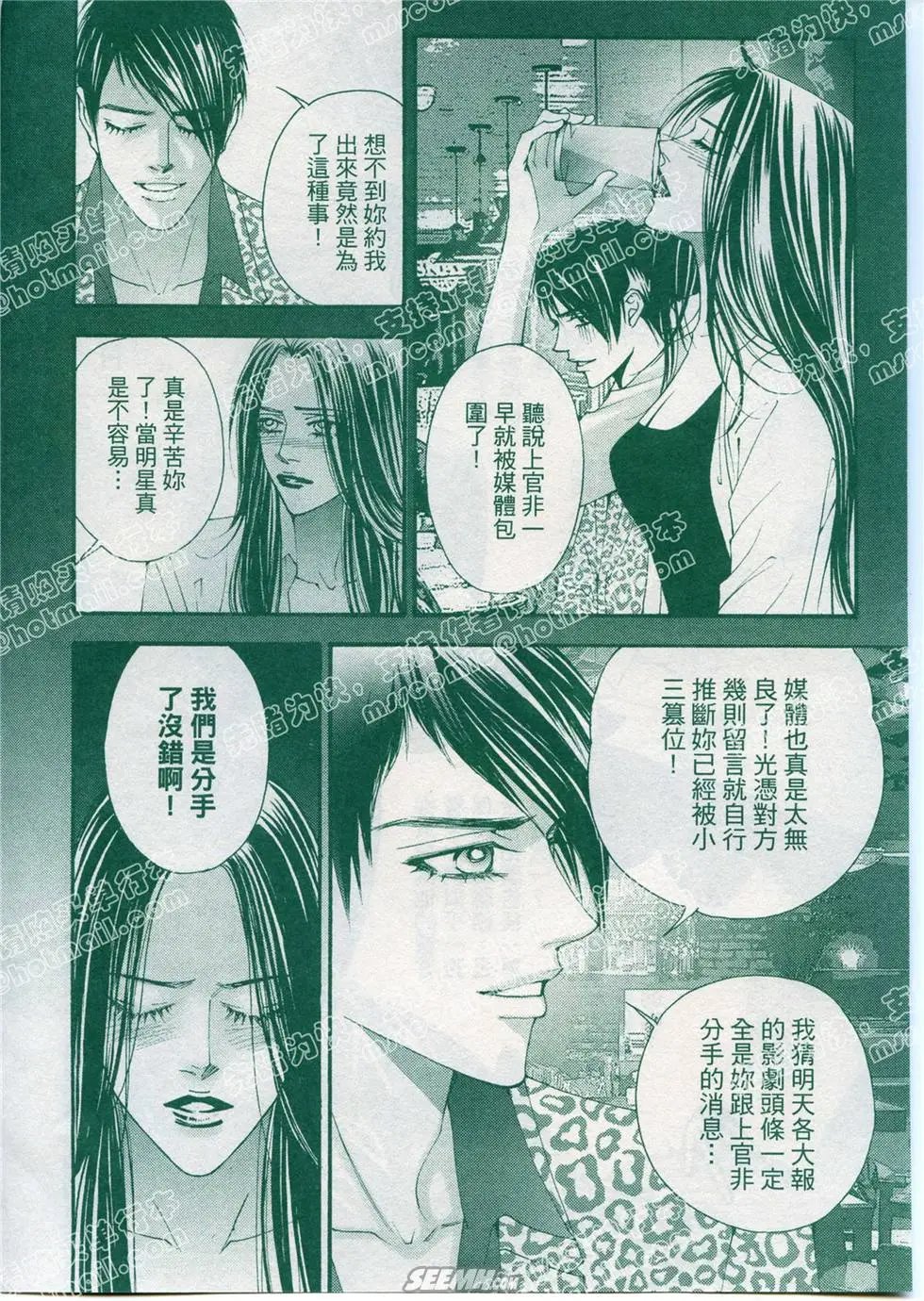 第05回