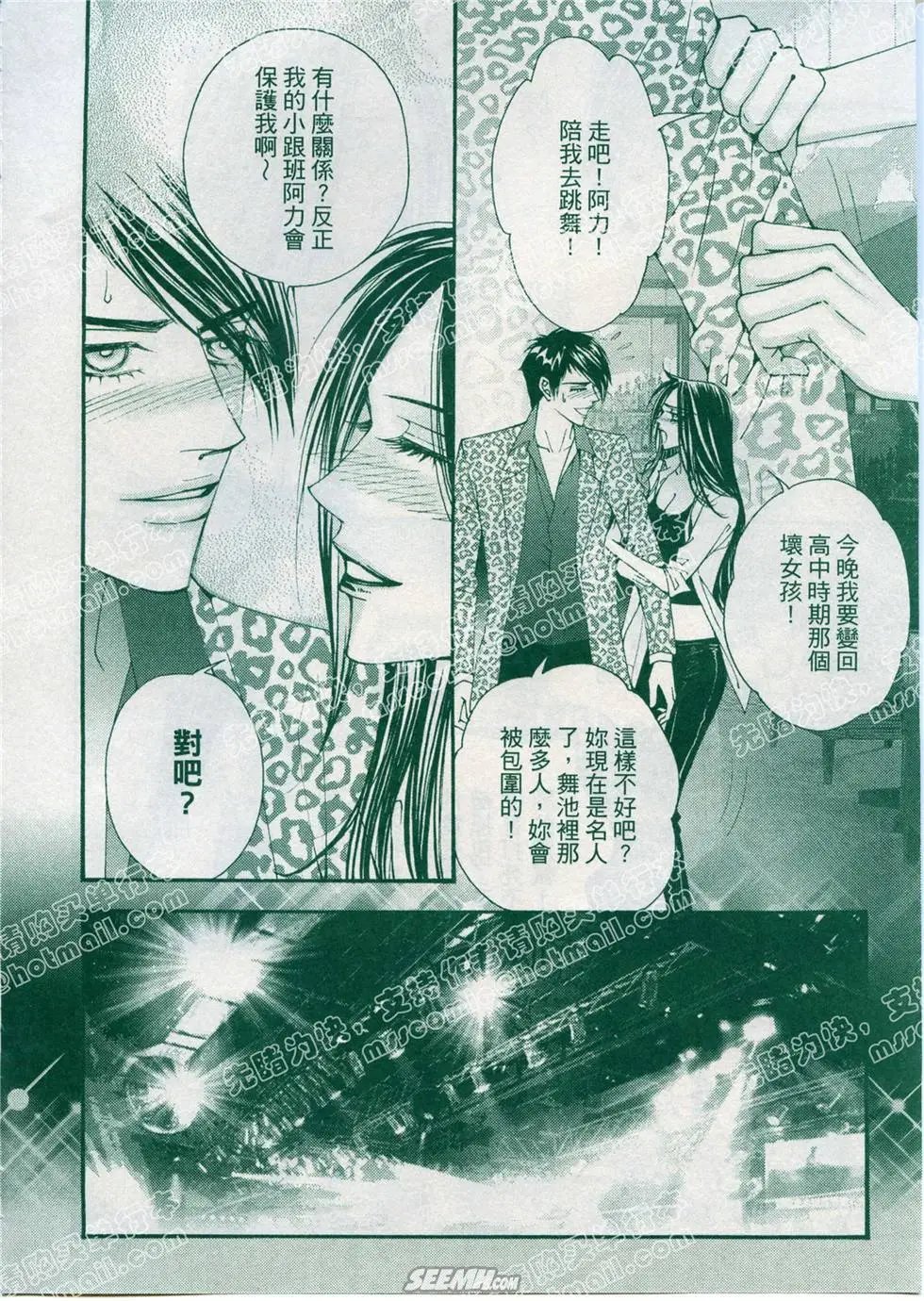 第05回