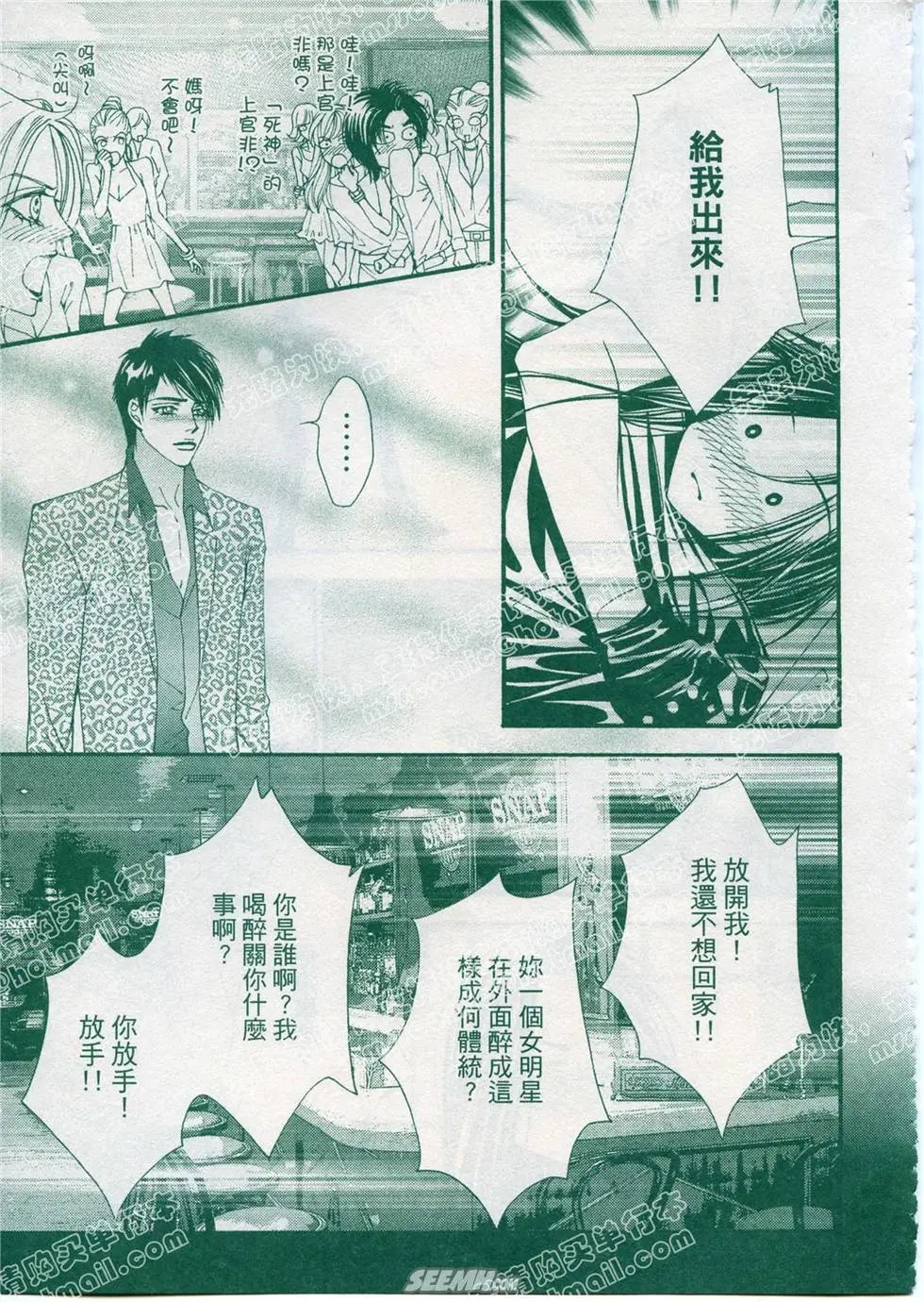 第05回