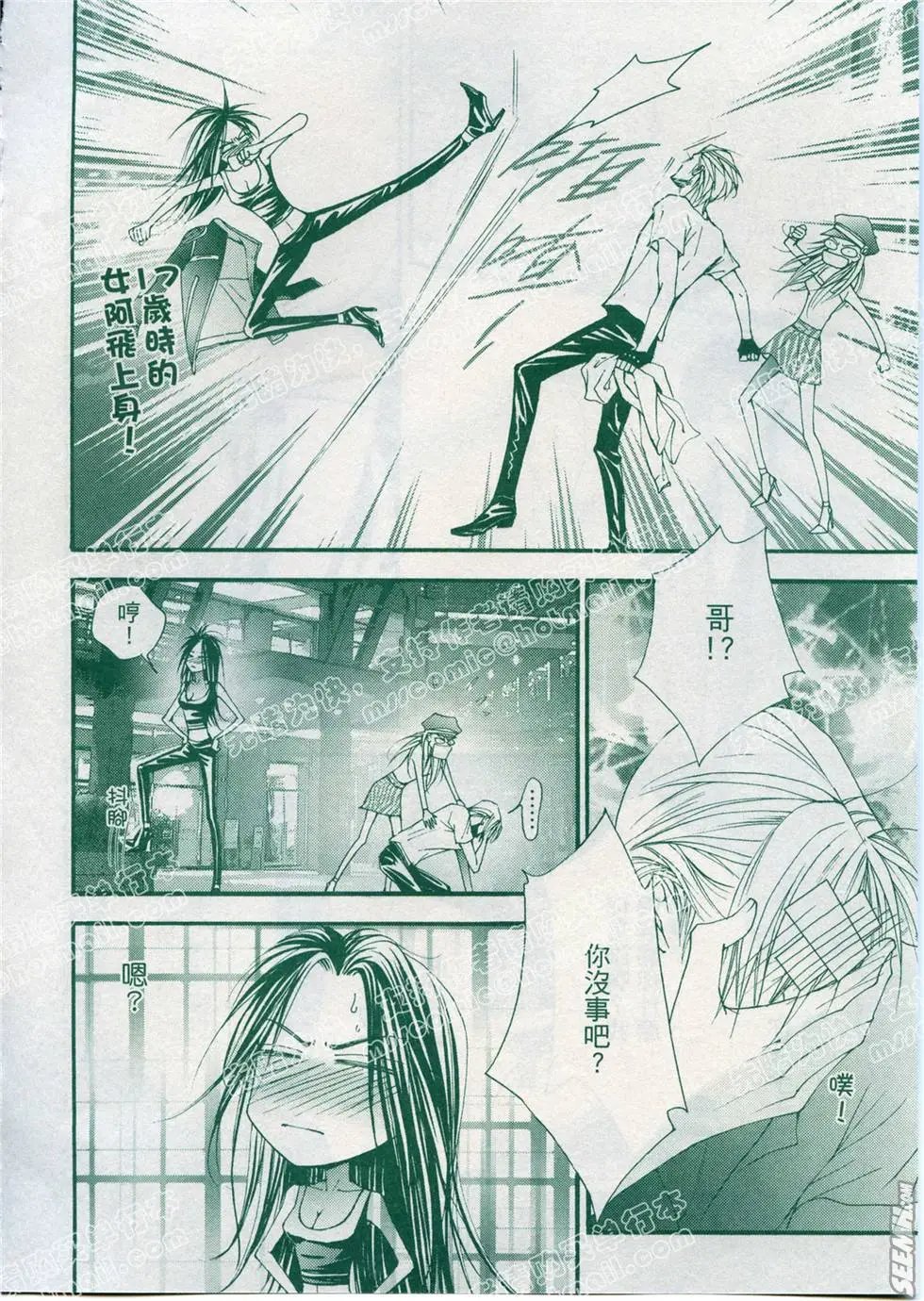 第05回