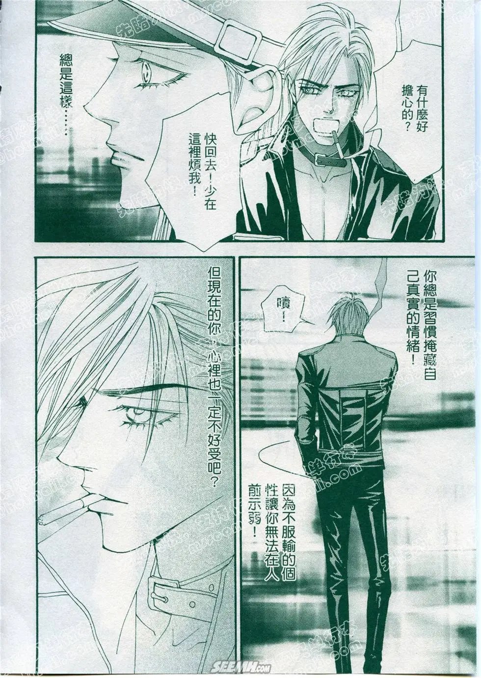 第05回