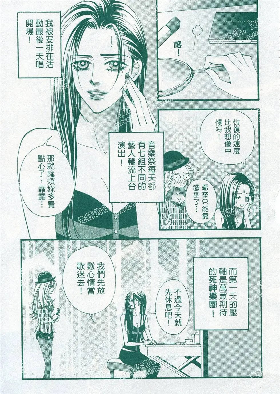第08回