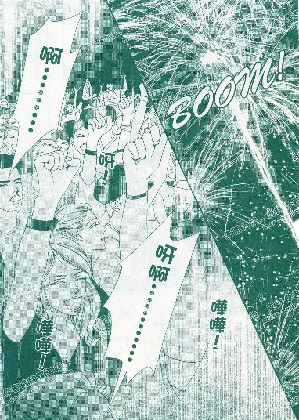 第08回