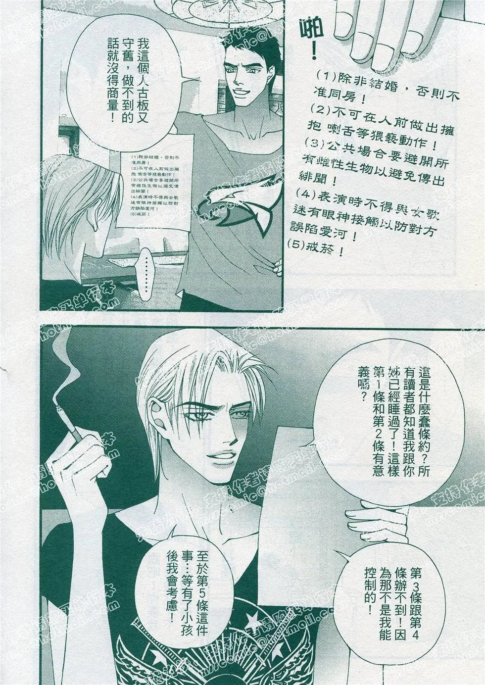 第08回