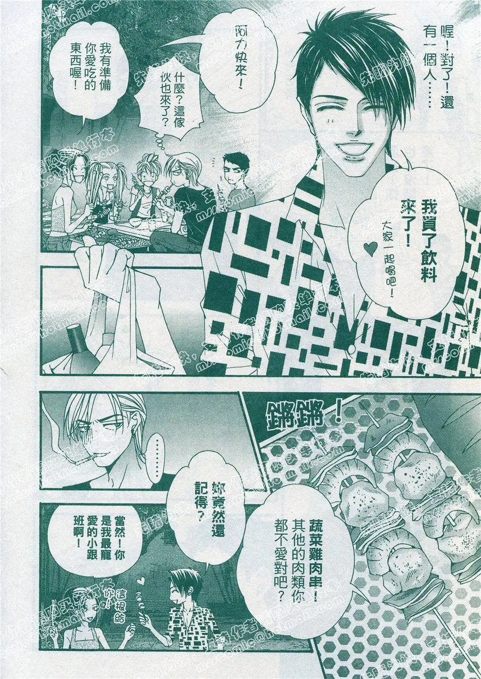 第08回