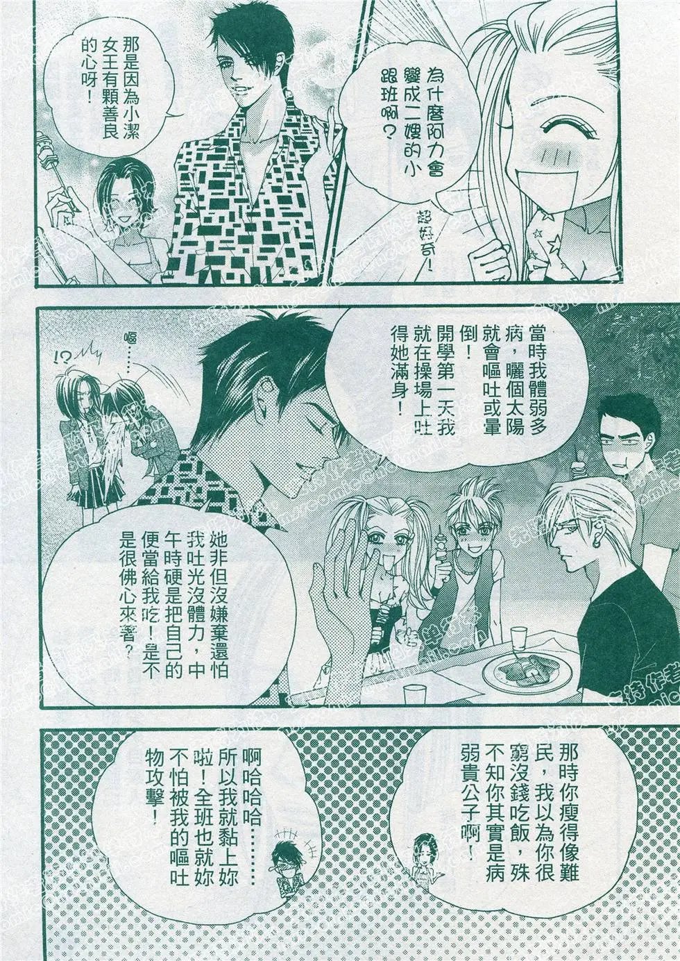 第08回