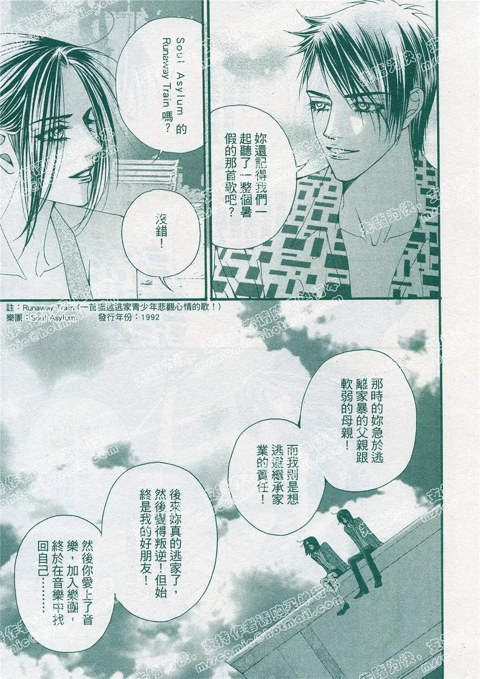 第08回