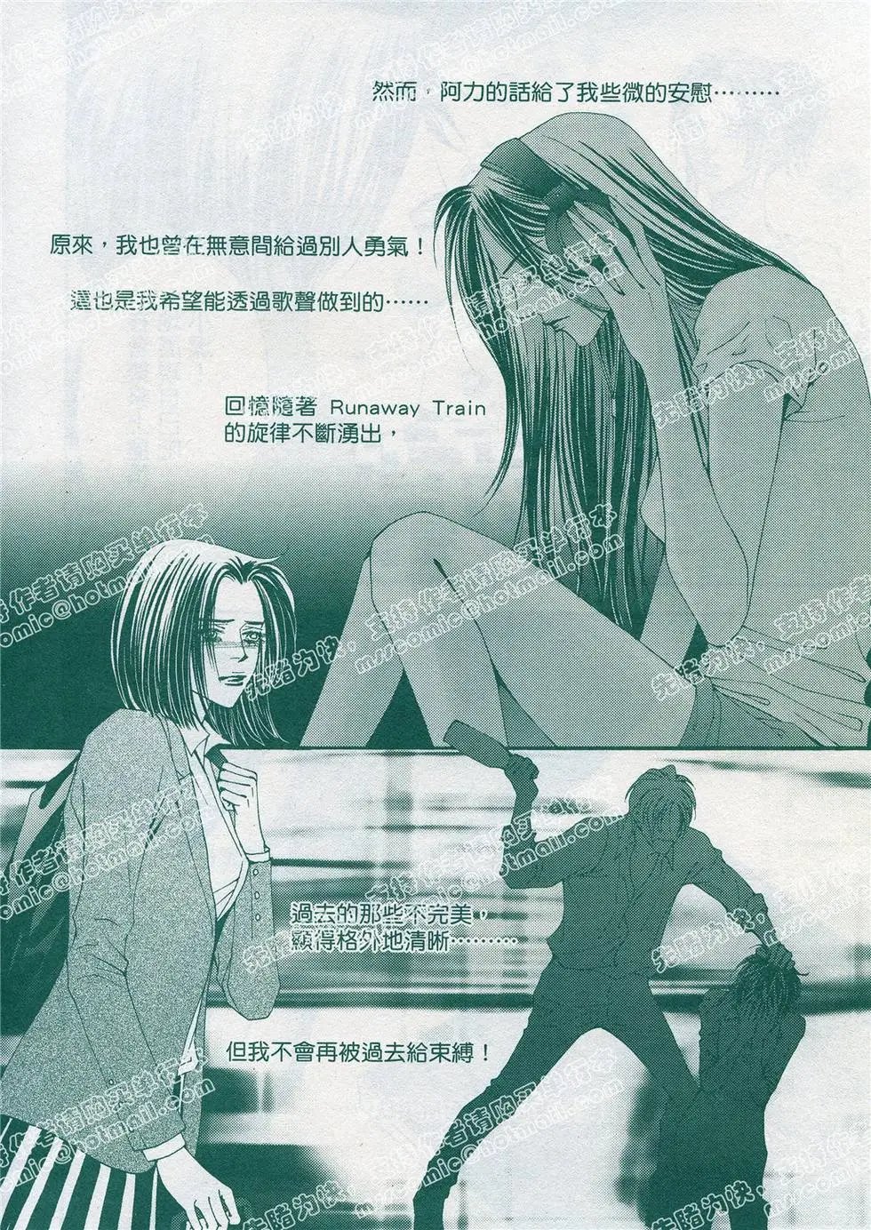 第08回