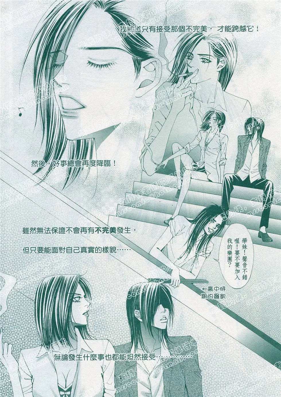 第08回