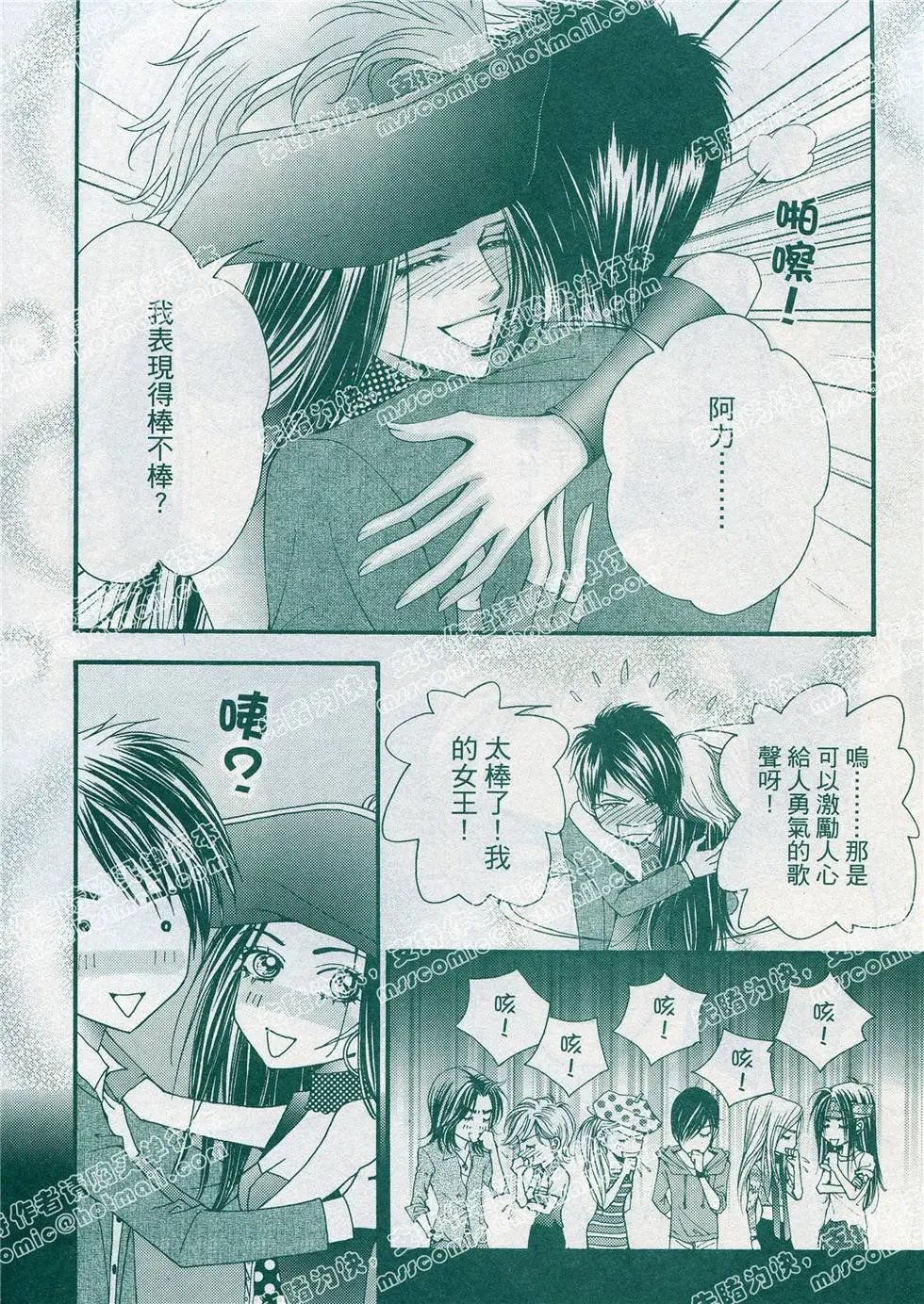 第08回