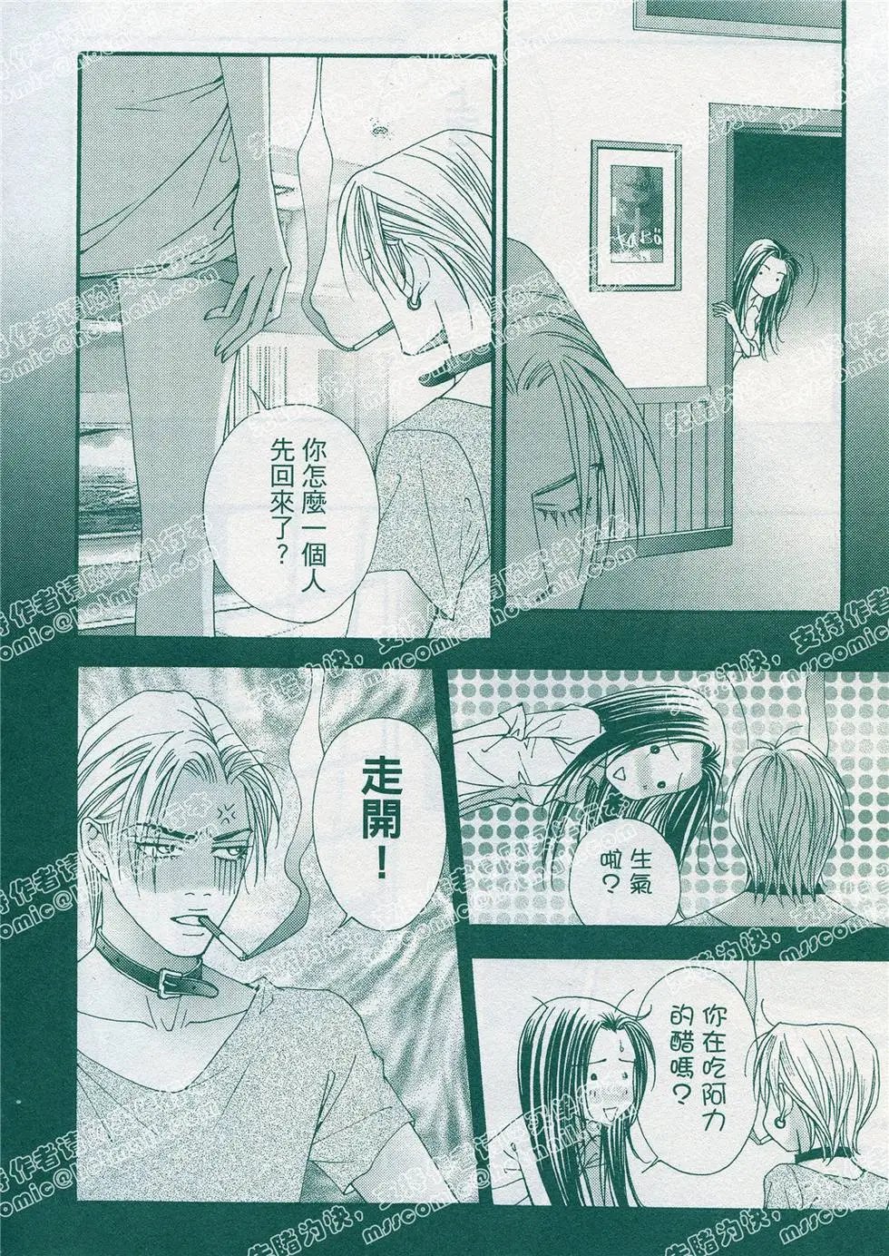 第08回