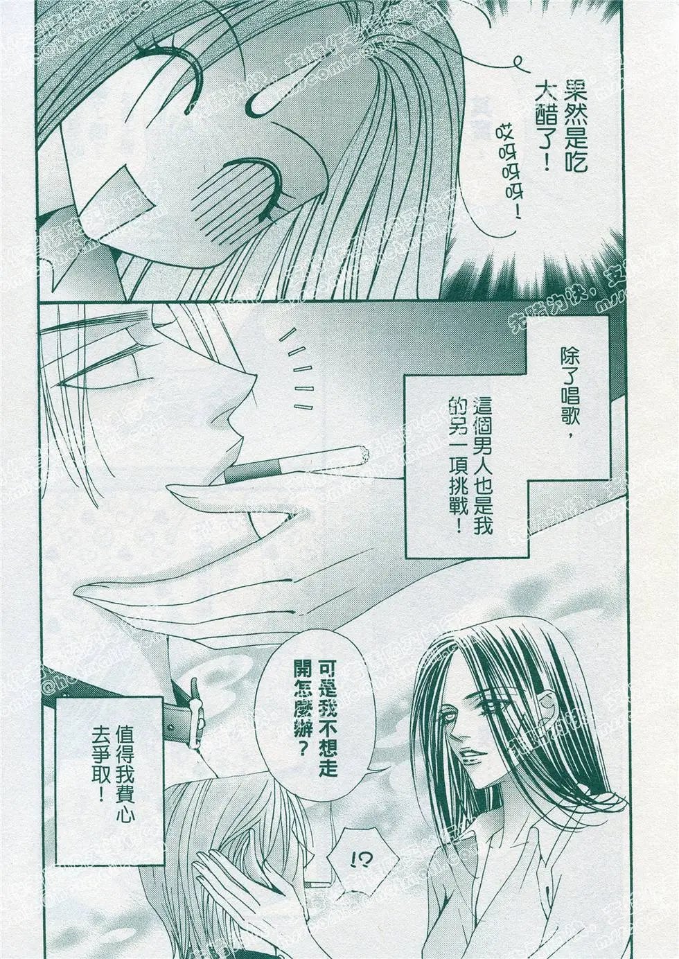 第08回