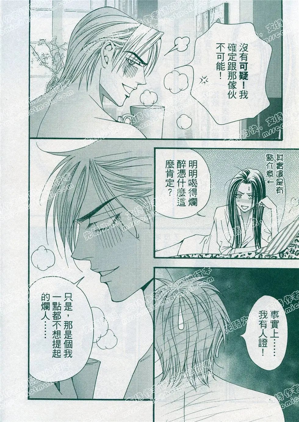 第08回