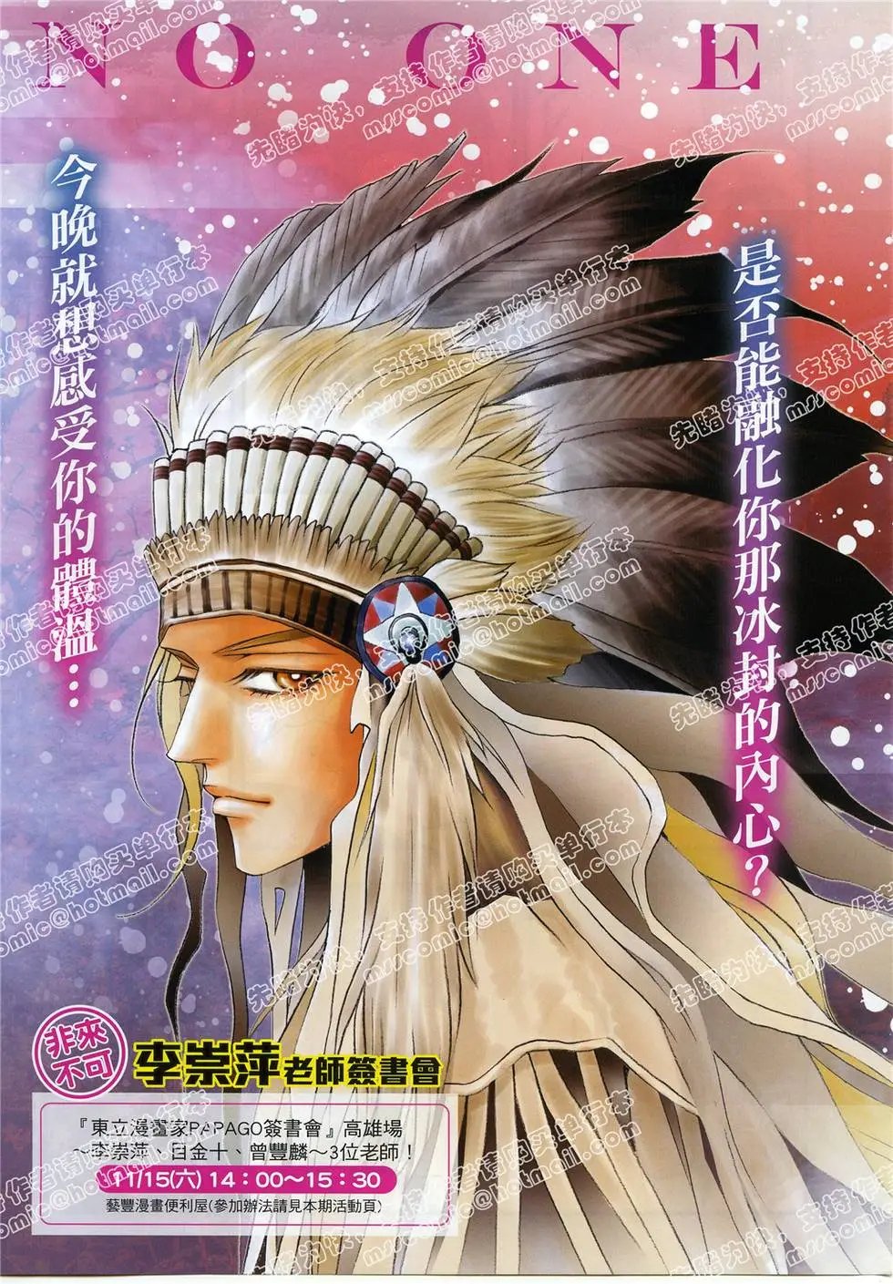 第09回