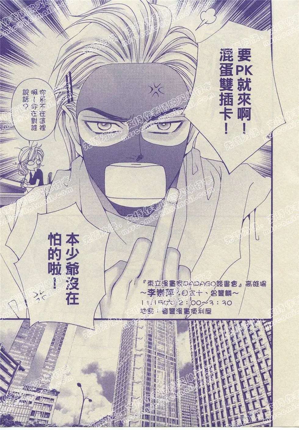 第09回