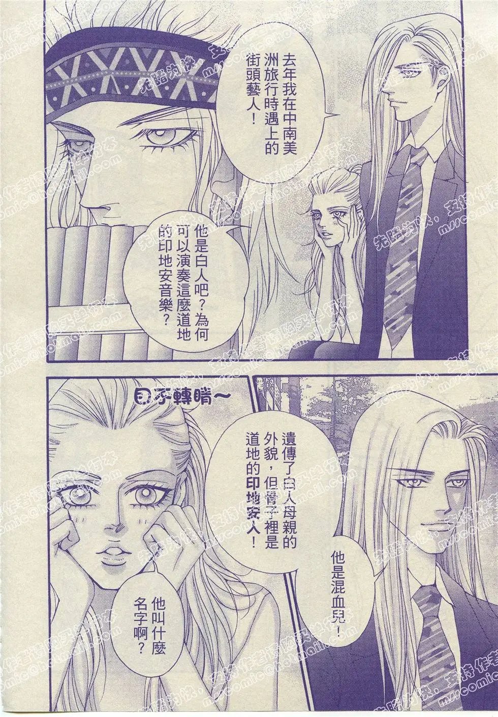 第09回