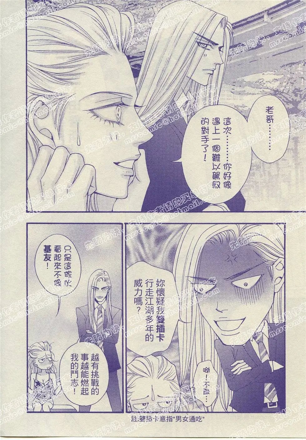 第09回