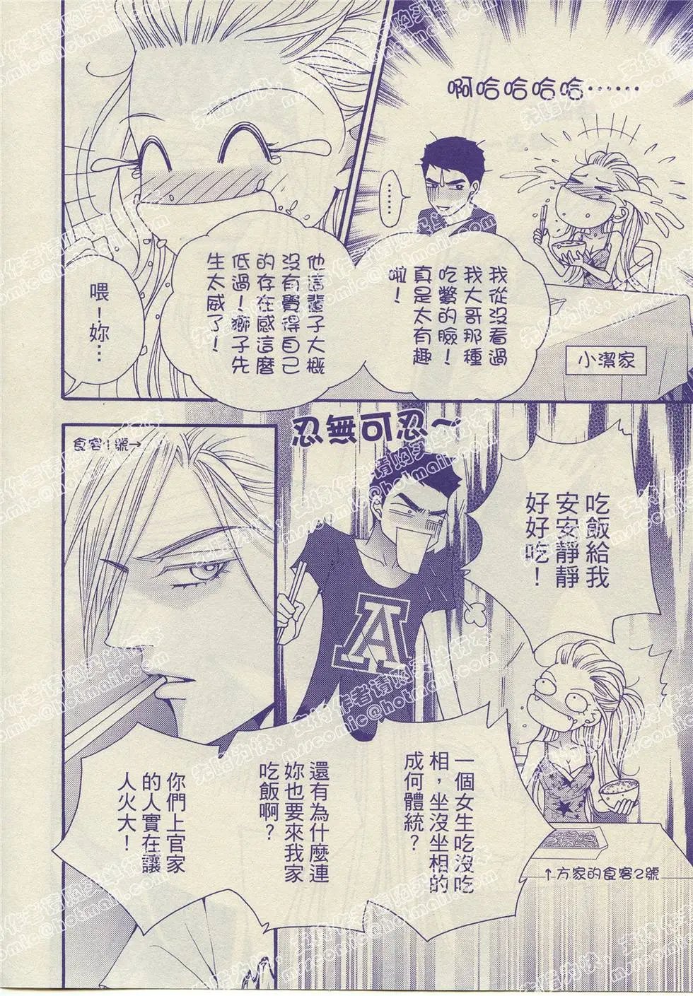 第09回