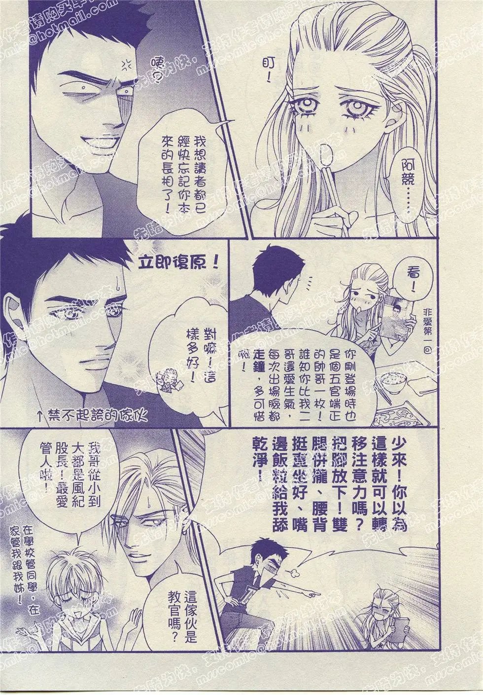 第09回