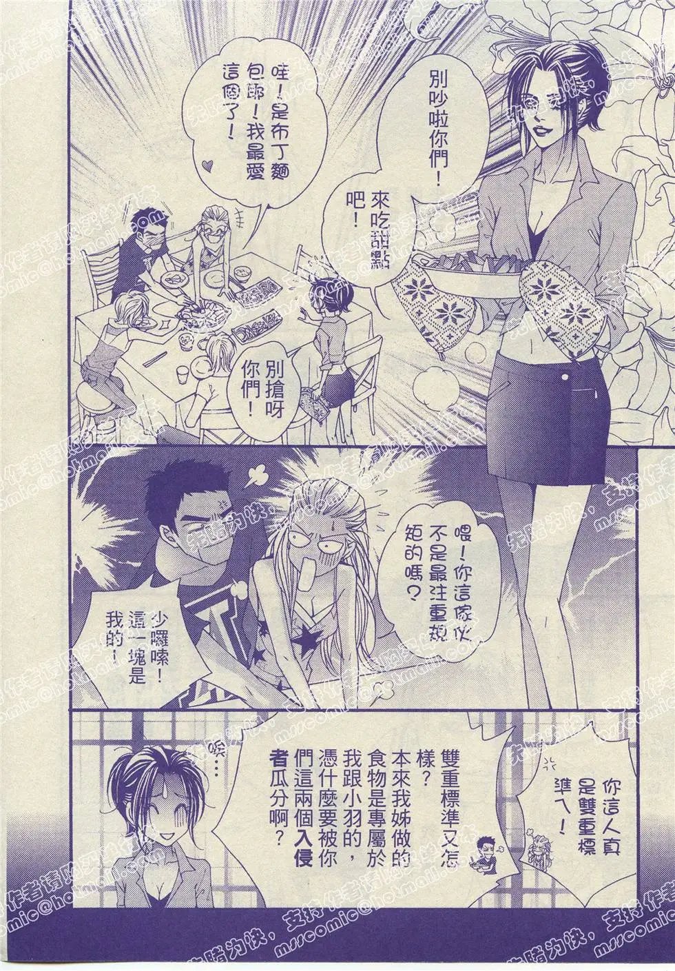 第09回