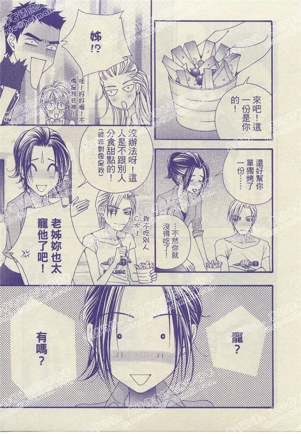 第09回
