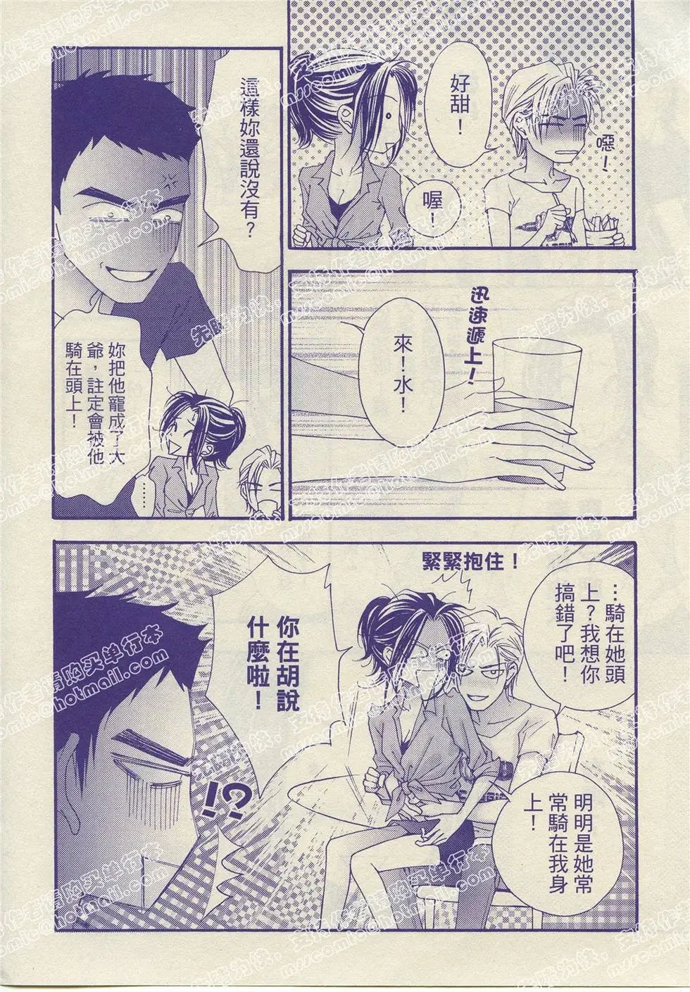 第09回