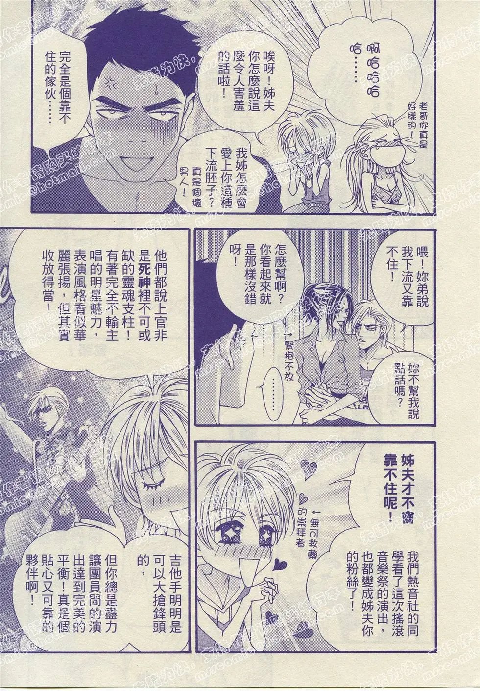 第09回