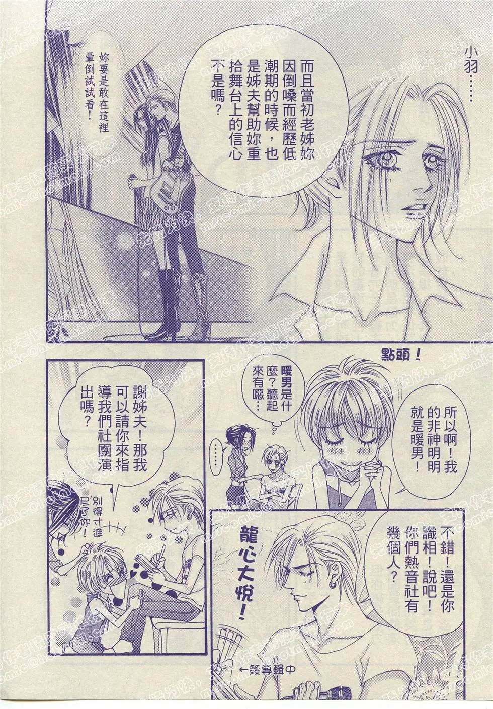 第09回