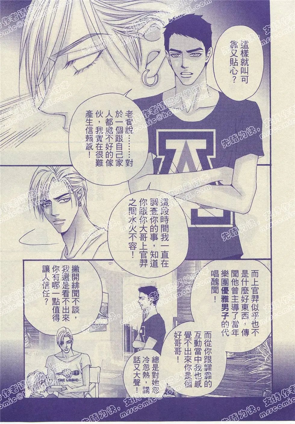 第09回