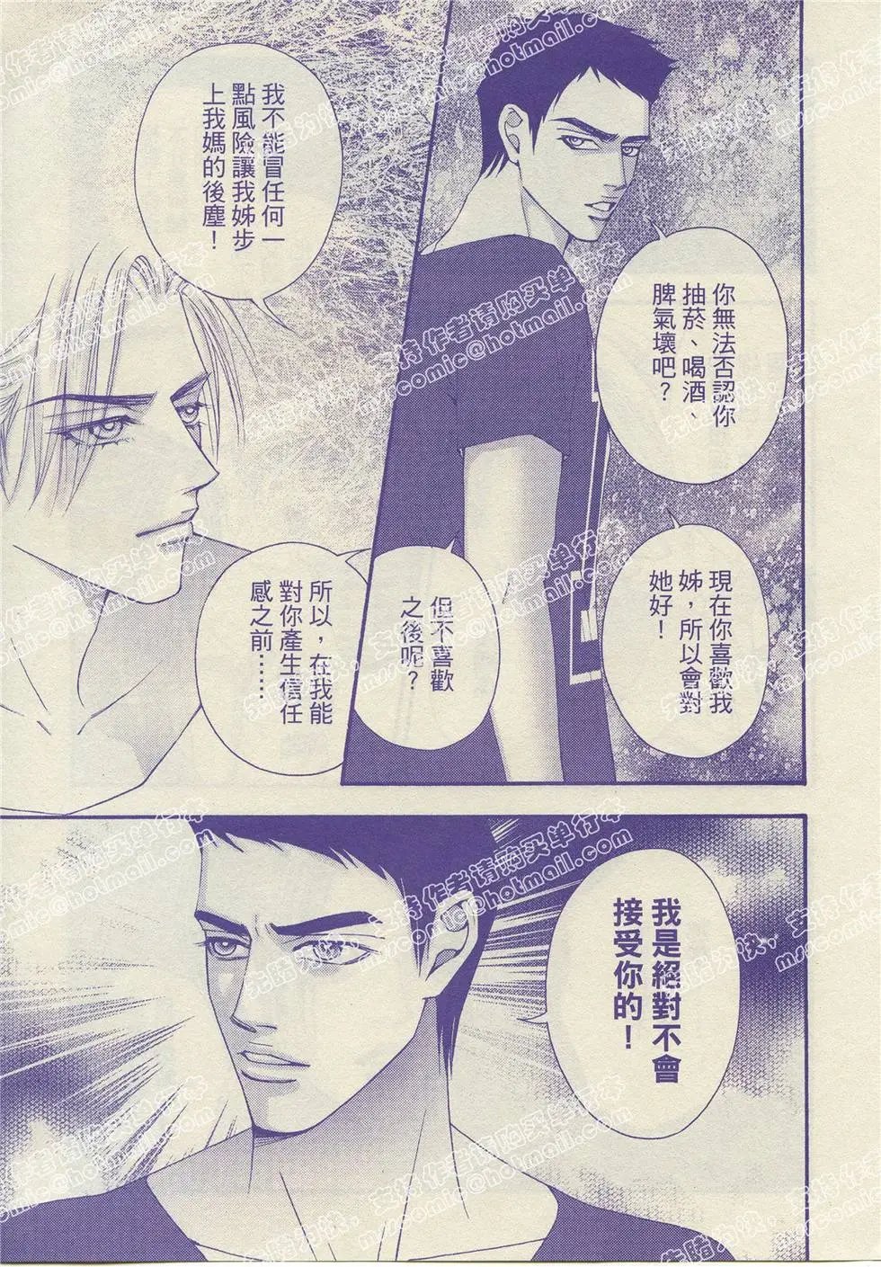 第09回