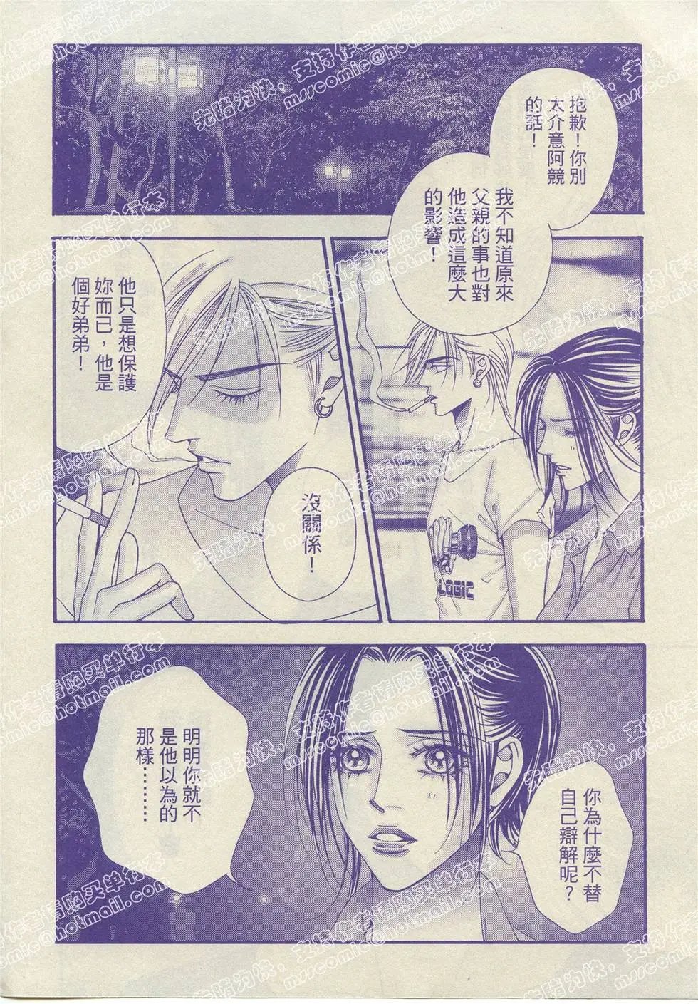 第09回