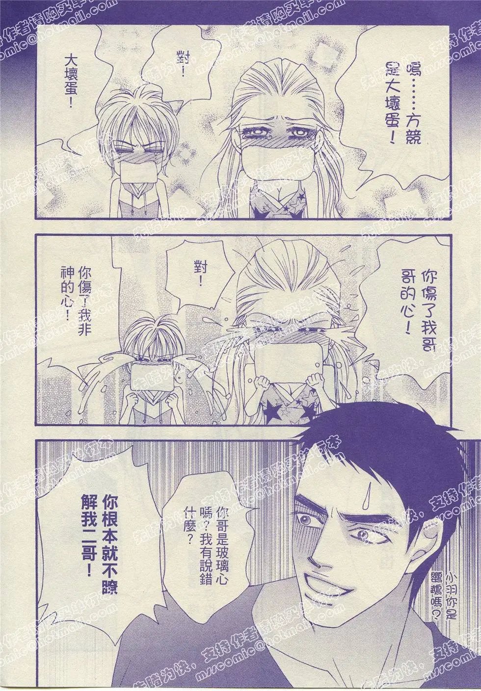 第09回