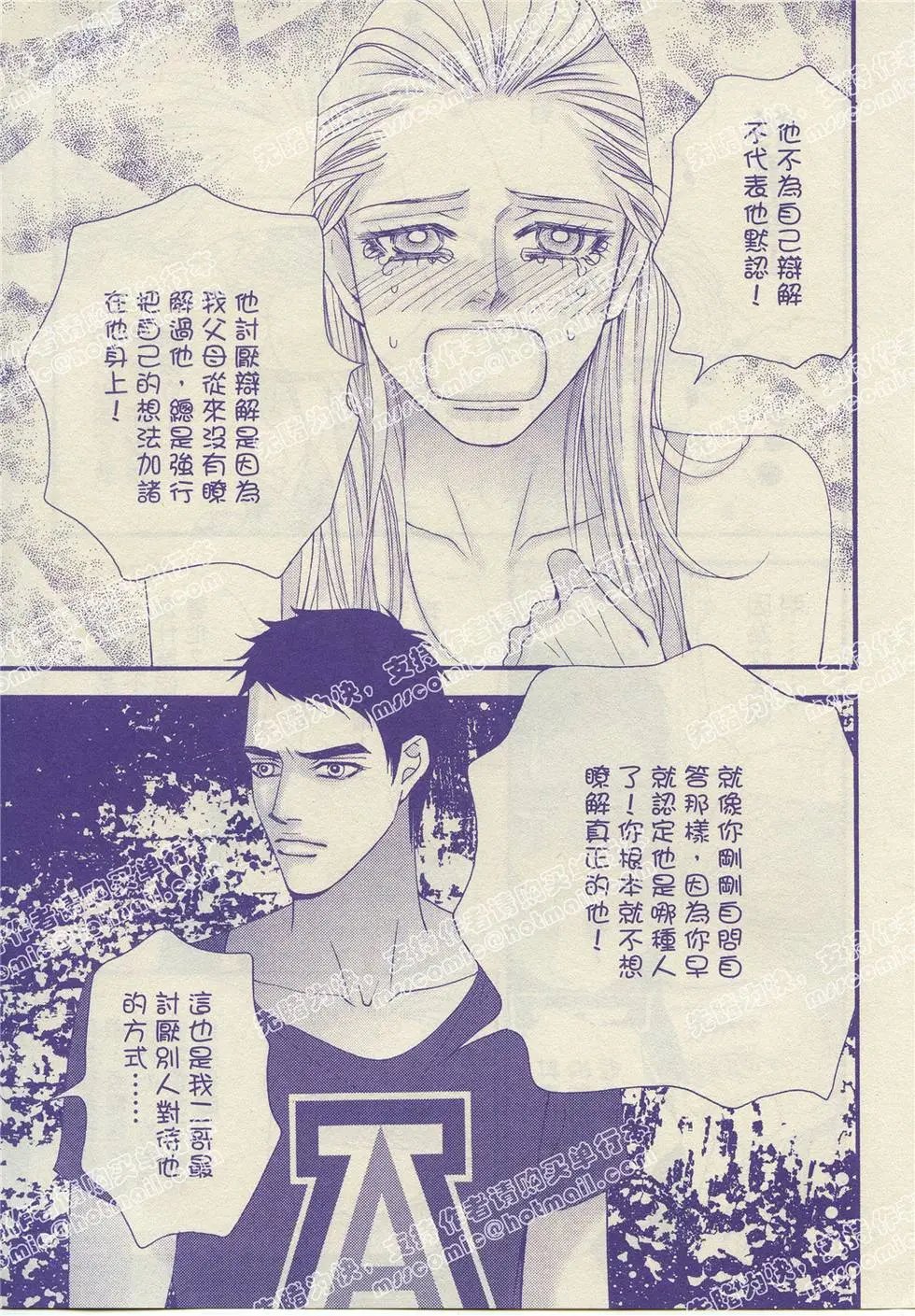 第09回