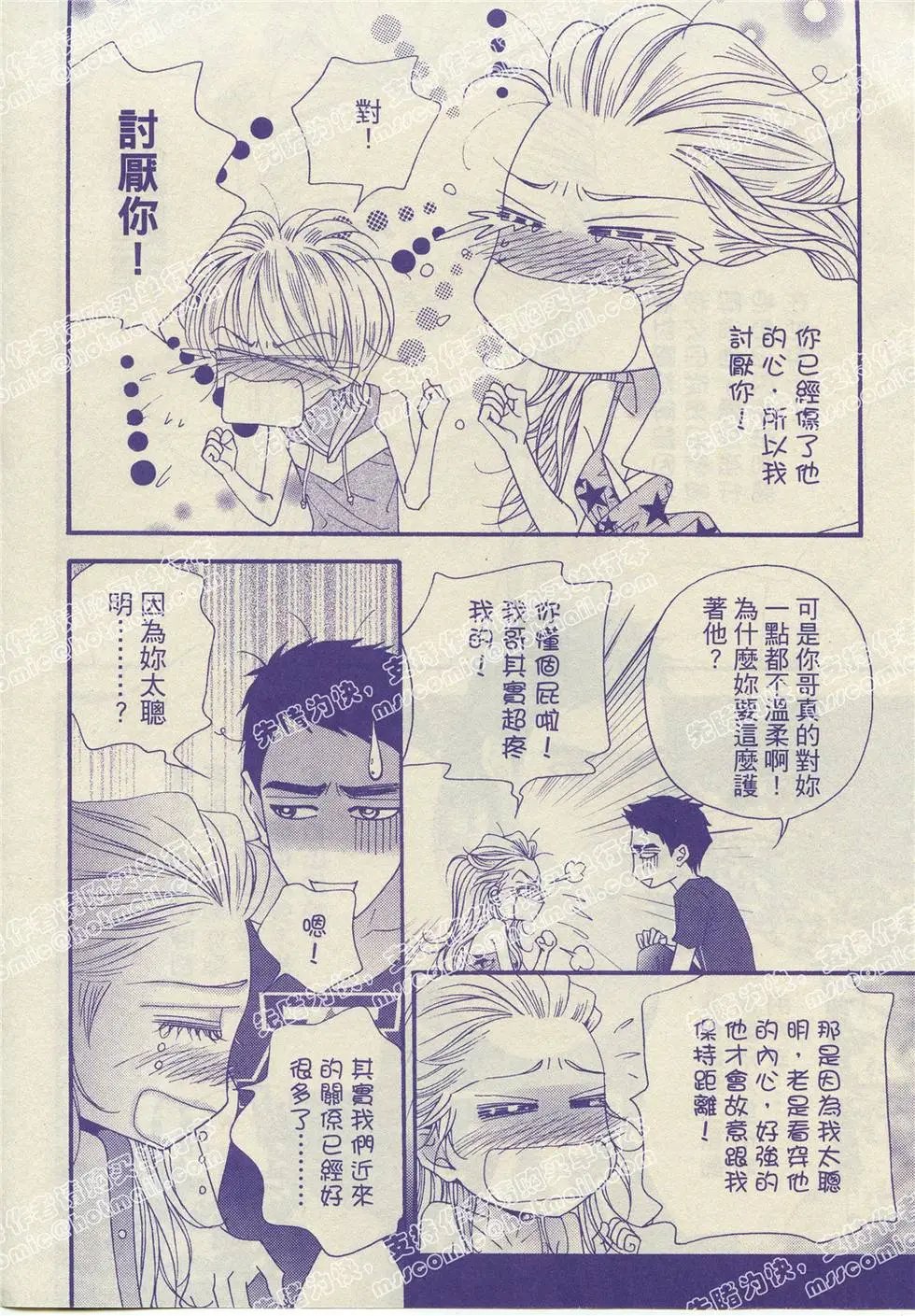 第09回