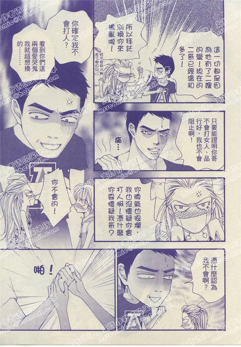 第09回