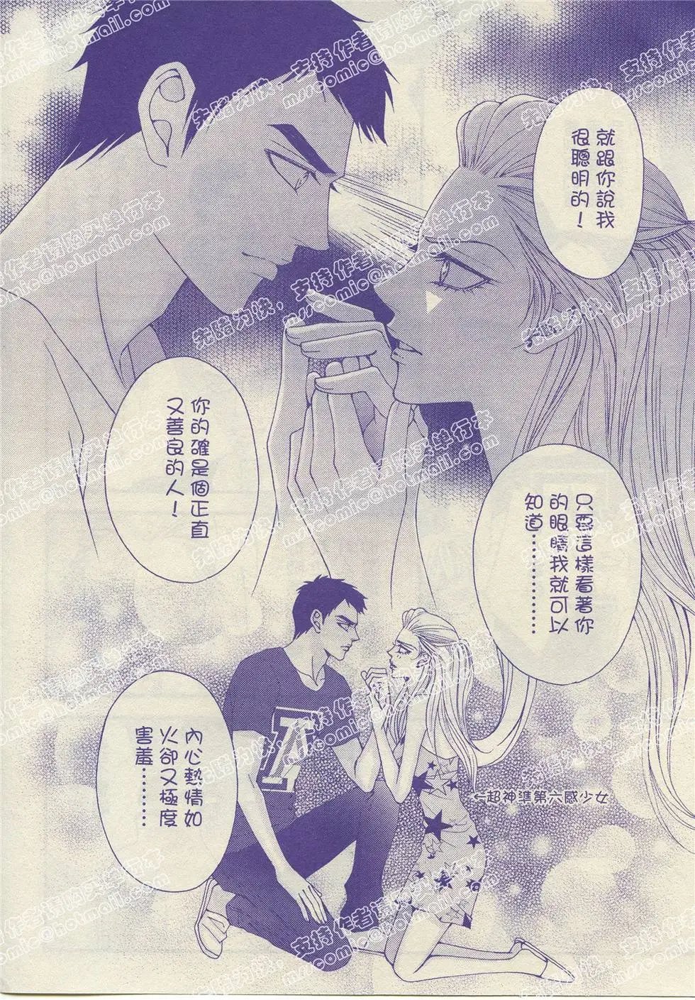 第09回