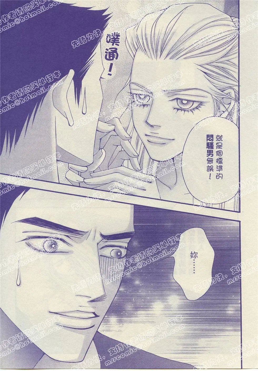 第09回