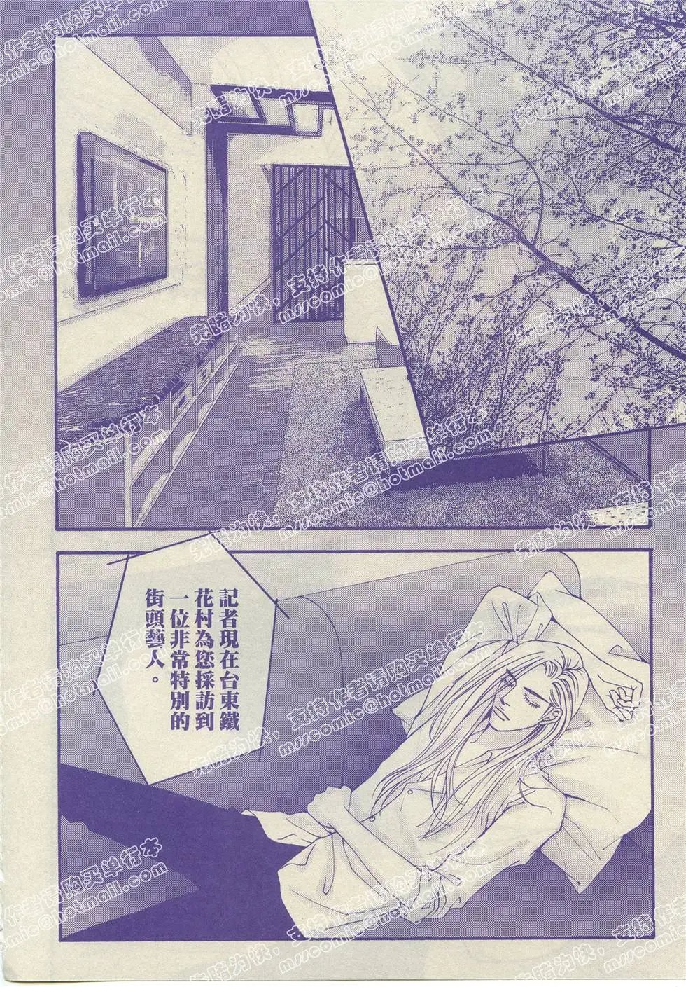 第09回