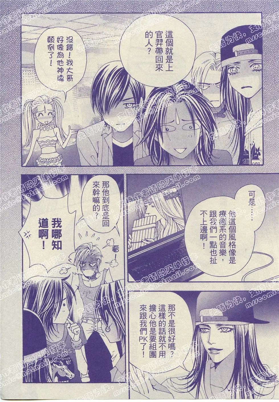 第09回