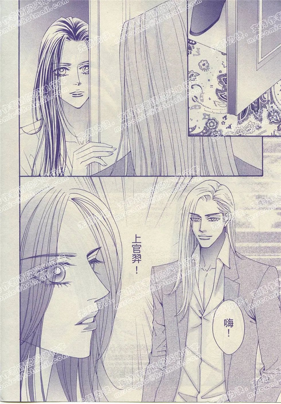 第09回