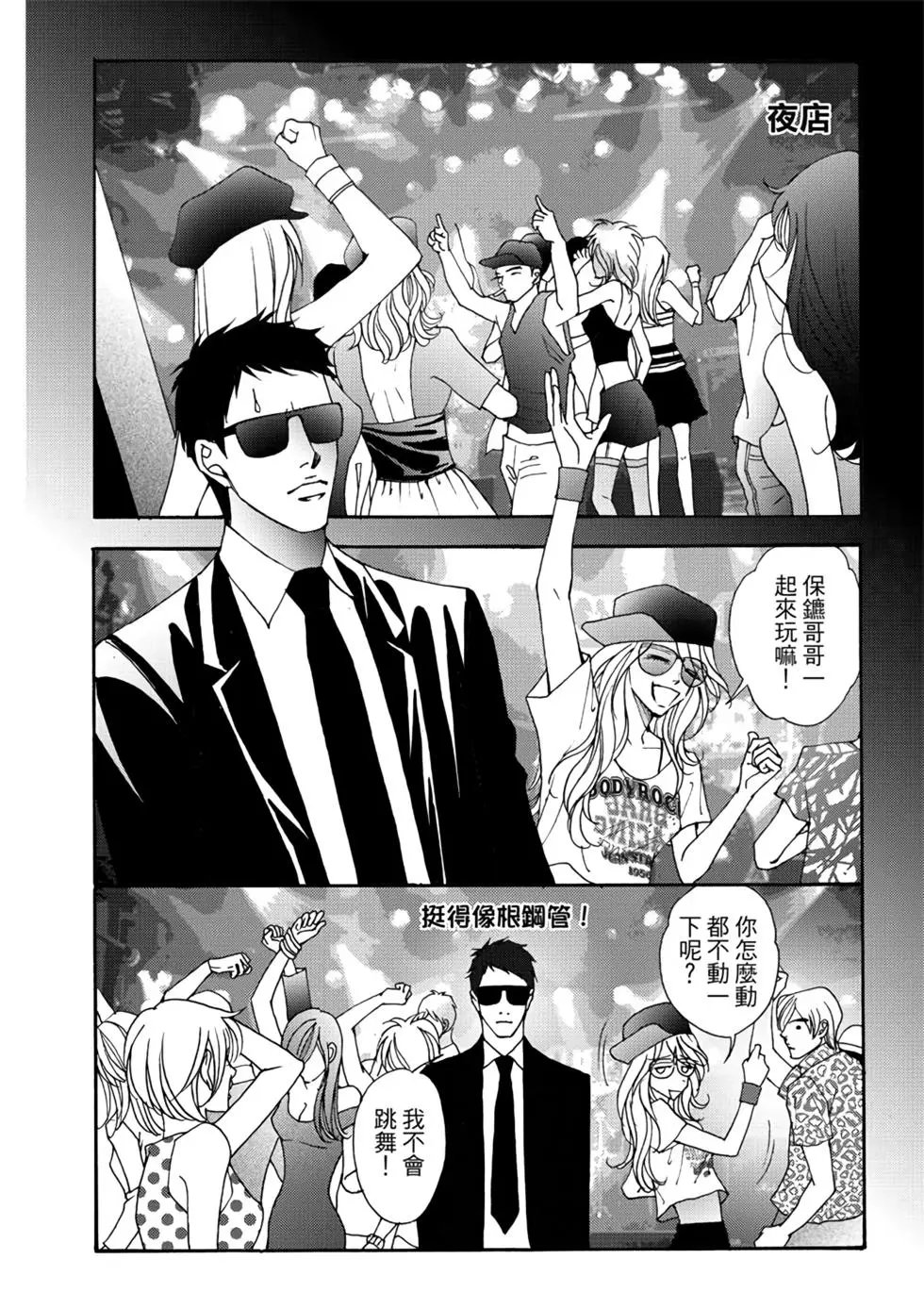第06卷